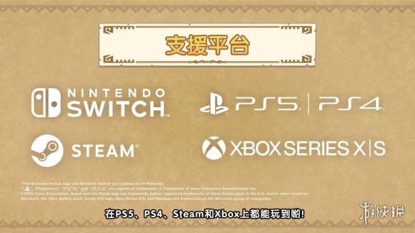 游侠网17